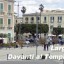 Ortigia